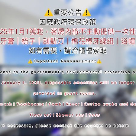 墾丁山風足跡 Bed and Breakfast Eksteriør billede