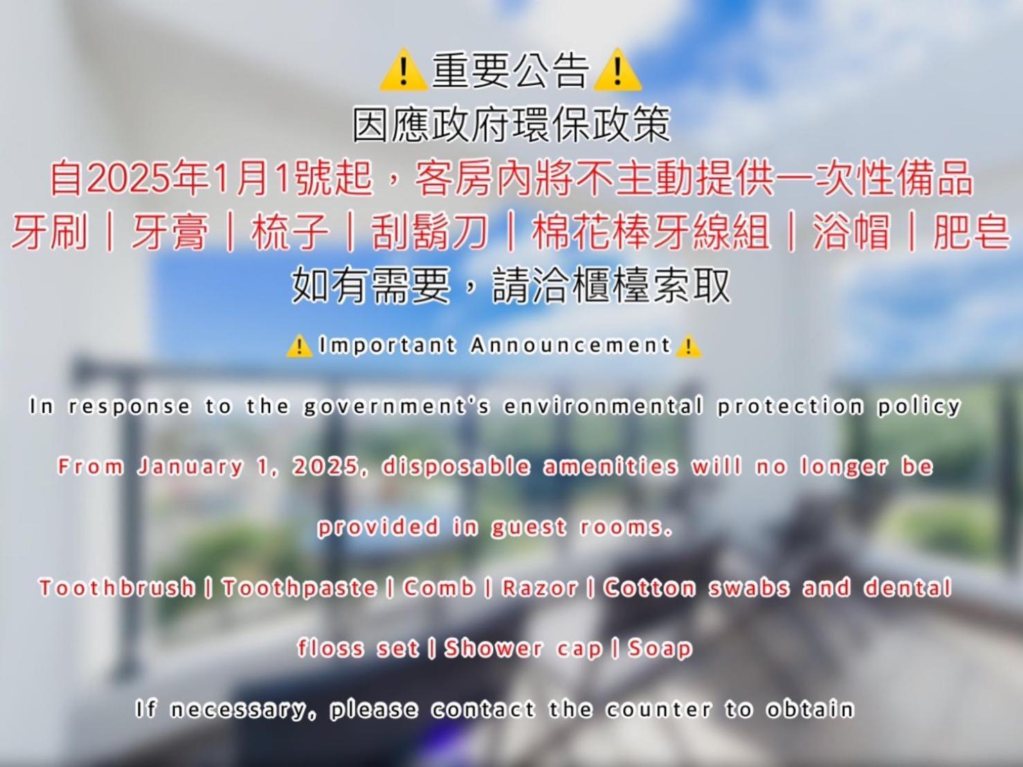 墾丁山風足跡 Bed and Breakfast Eksteriør billede